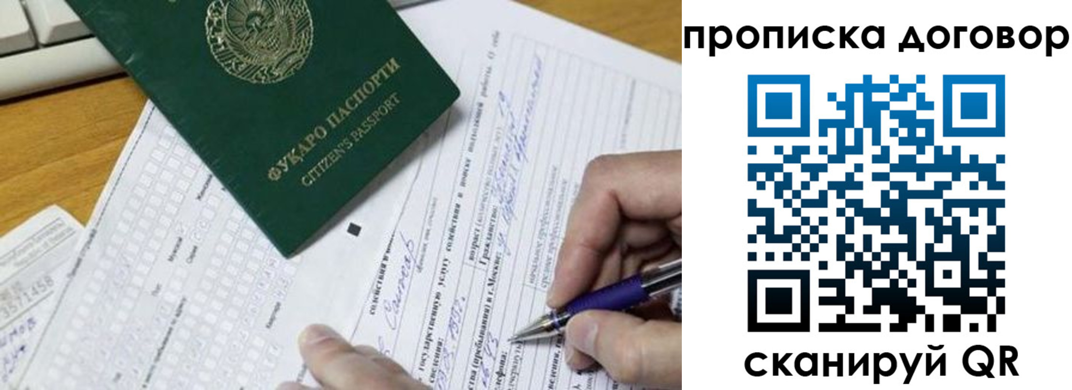 временная регистрация адрес в Южноуральске