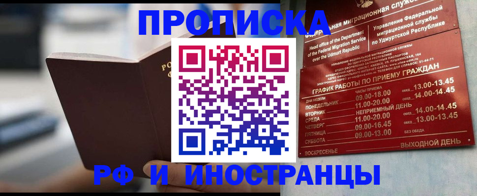 регистрация для дет. сада в Южноуральске
