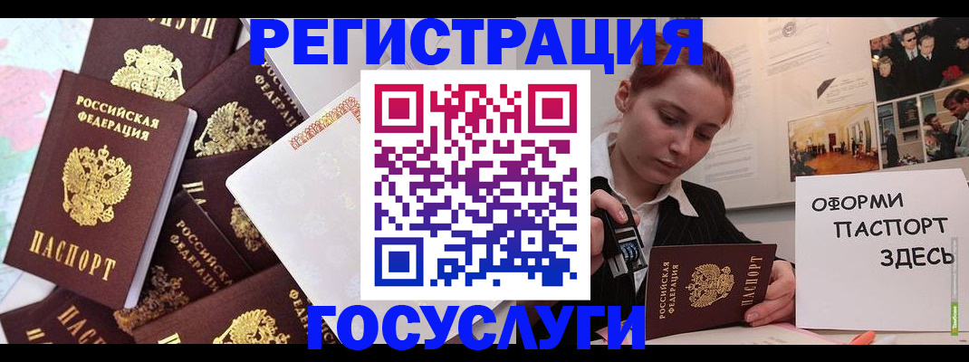 найти адрес прописки в Южноуральске
