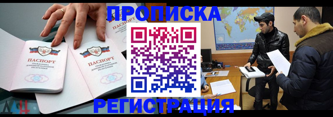 регистрация для школы в Южноуральске